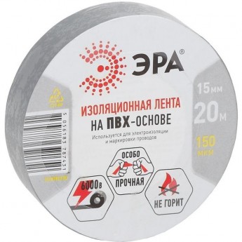 Изолента ЭРА Б0039314 ПВХ 15ммх20м серый Изолента ЭРА Б0039314 ПВХ 15ммх20м серый