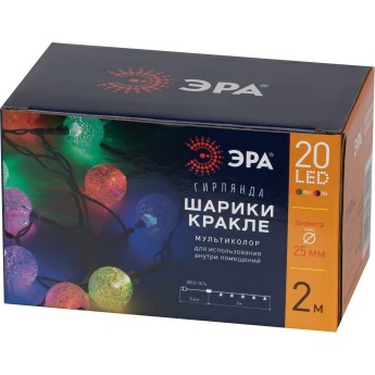 Светодиодная новогодняя гирлянда ЭРА ENIN - 25BG нить ШАРИКИ диаметр 25 мм 2 м RGB 20LED Светодиодная новогодняя гирлянда ЭРА ENIN - 25BG нить ШАРИКИ диаметр 25 мм 2 м RGB 20LED